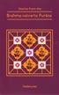 Stories from the Brahma-Vaivarta Purana